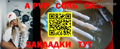 прущая мука Донской