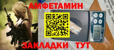 мяу мяу кристалл Дубна