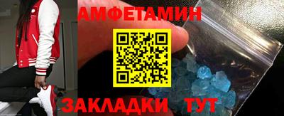 мяу мяу кристалл Дубна