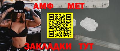 мяу мяу кристалл Дубна