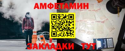 мяу мяу кристалл Дубна