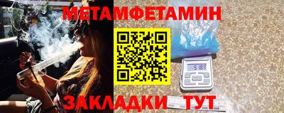 каннабис Донецк