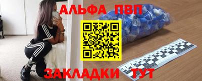 мяу мяу кристалл Дубна