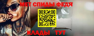 мяу мяу кристалл Дубна