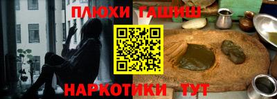 каннабис Донецк