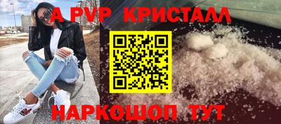 прущая мука Донской
