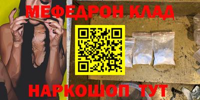 шишки Краснознаменск