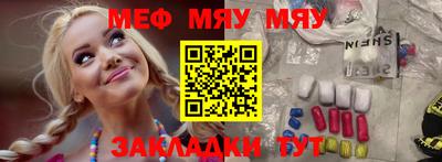 каннабис Донецк