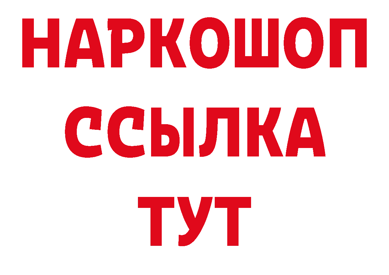 ТГК вейп с тгк сайт сайты даркнета гидра Краснознаменск