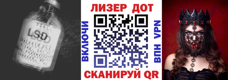 купить  цена  Краснознаменск  ЛСД экстази ecstasy 