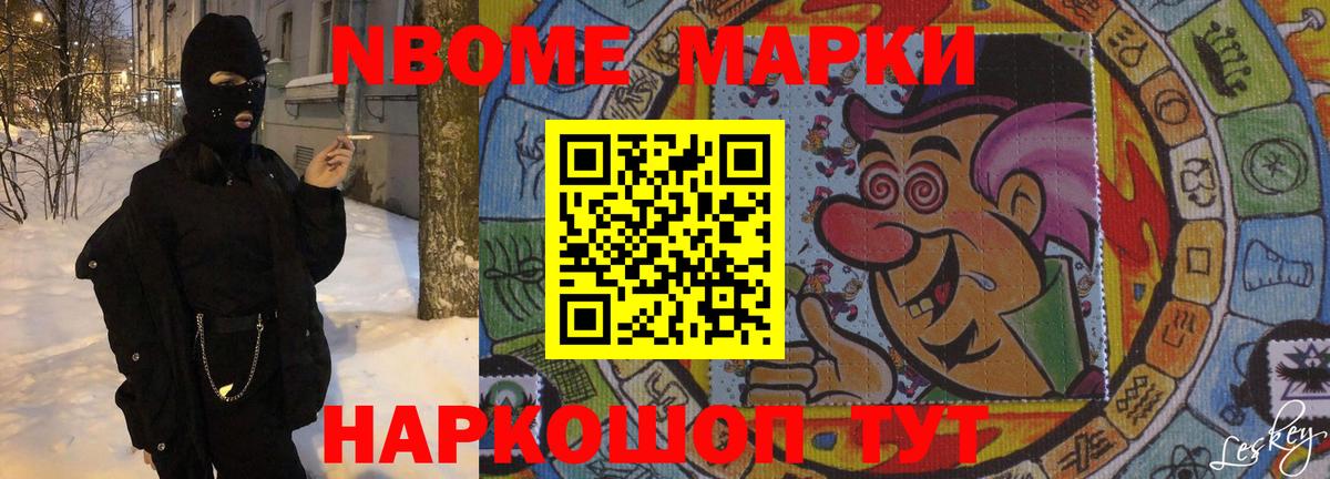 Краснознаменск  LSD-25 экстази ecstasy  Вход с VPN 