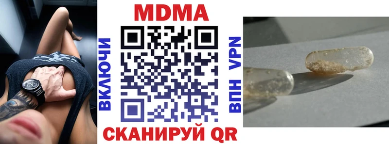 МДМА молли Краснознаменск