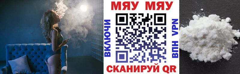 МЕФ мука  Краснознаменск 