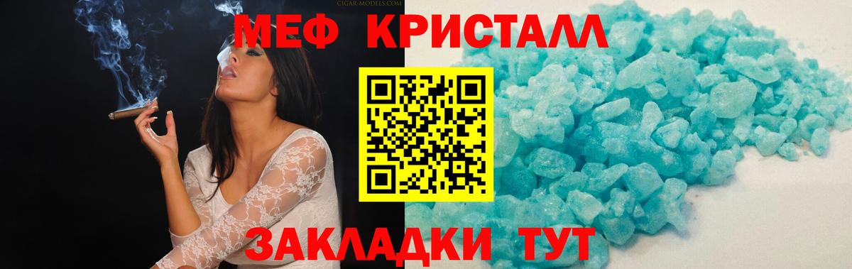 МЯУ-МЯУ мука  Вход с VPN  Краснознаменск 