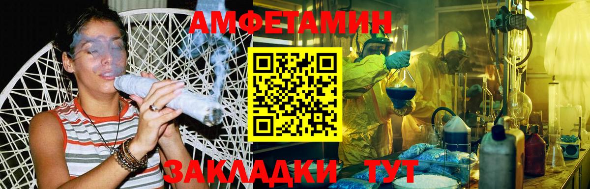 МЕТАМФЕТАМИН Methamphetamine  Вход с VPN  Краснознаменск 