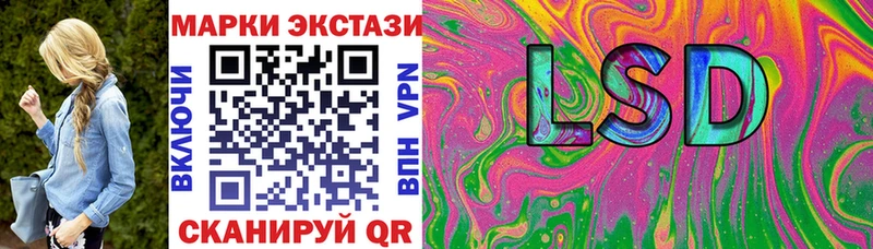 Марки N-bome 1,5мг Краснознаменск