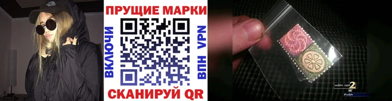 сколько стоит  Краснознаменск  Марки NBOMe 1500мкг 