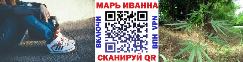 Марихуана White Widow цена наркотик мориарти официальный сайт Краснознаменск