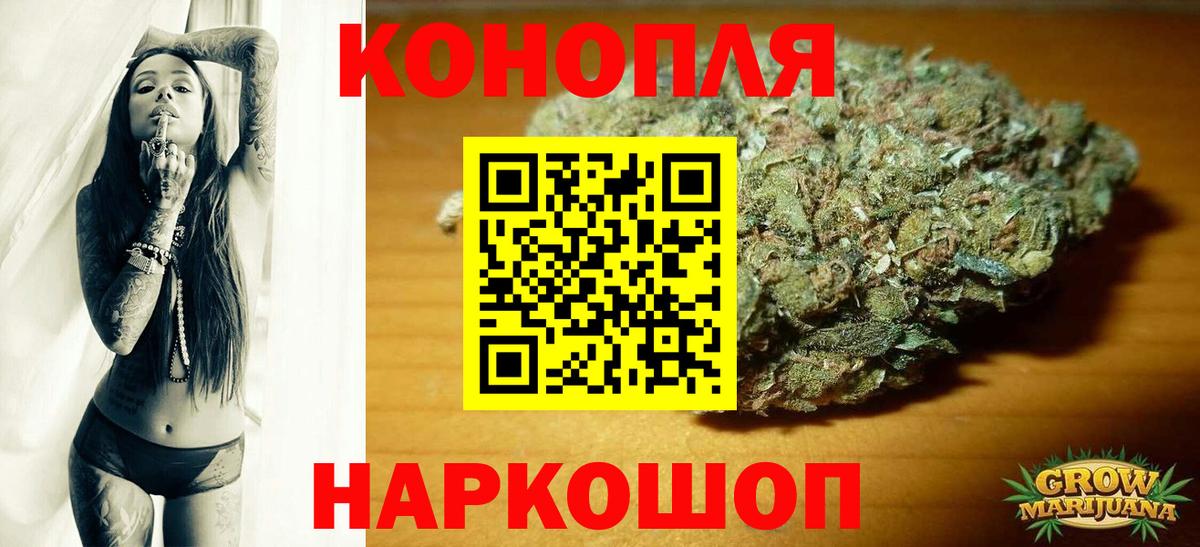 Шишки марихуана Bruce Banner Краснознаменск